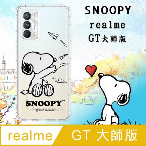 史努比/SNOOPY 正版授權 realme GT 大師版 漸層彩繪空壓氣墊手機殼(紙飛機)