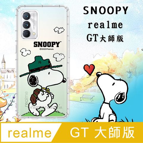 史努比/SNOOPY 正版授權 realme GT 大師版 漸層彩繪空壓氣墊手機殼(郊遊)