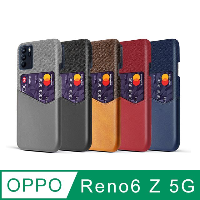 OPPO  Reno6 Z 5G 拼布皮革插卡手機殼(5色)