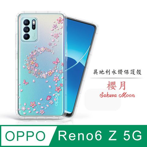 Meteor OPPO Reno6 Z 5G 奧地利水鑽彩繪手機殼 - 櫻月