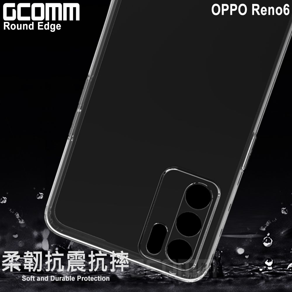 GCOMM  Round Edge 清透圓角防滑邊保護套 OPPO Reno6