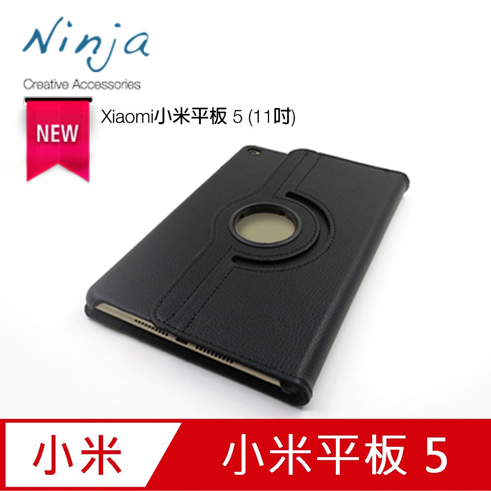 Ninja 東京御用 Xiaomi小米平板 5 (11吋)專用360度調整型站立式保護皮套(黑色)