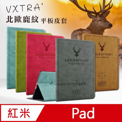 VXTRA紅米Redmi Pad 10.61吋 北歐鹿紋風格平板皮套 防潑水立架保護套