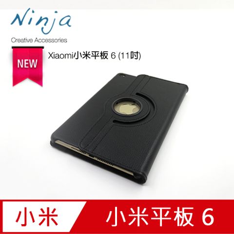 【東京御用Ninja】Xiaomi小米平板 6 (11吋)專用360度調整型站立式保護皮套