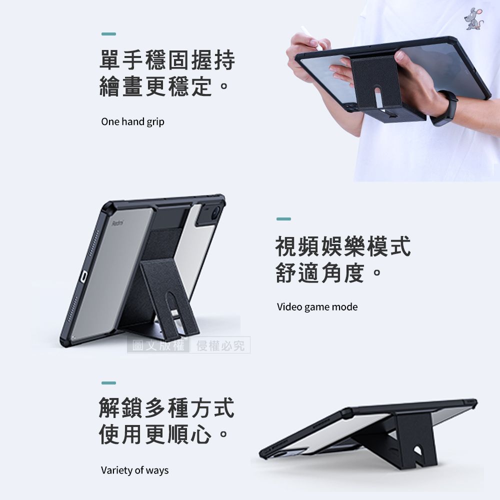 單手穩固握持繪畫更穩定。One hand grip圖文版權侵權必究視頻娛樂模式舒適角度。Video game mode解鎖多種方式使用更順心。Variety of ways