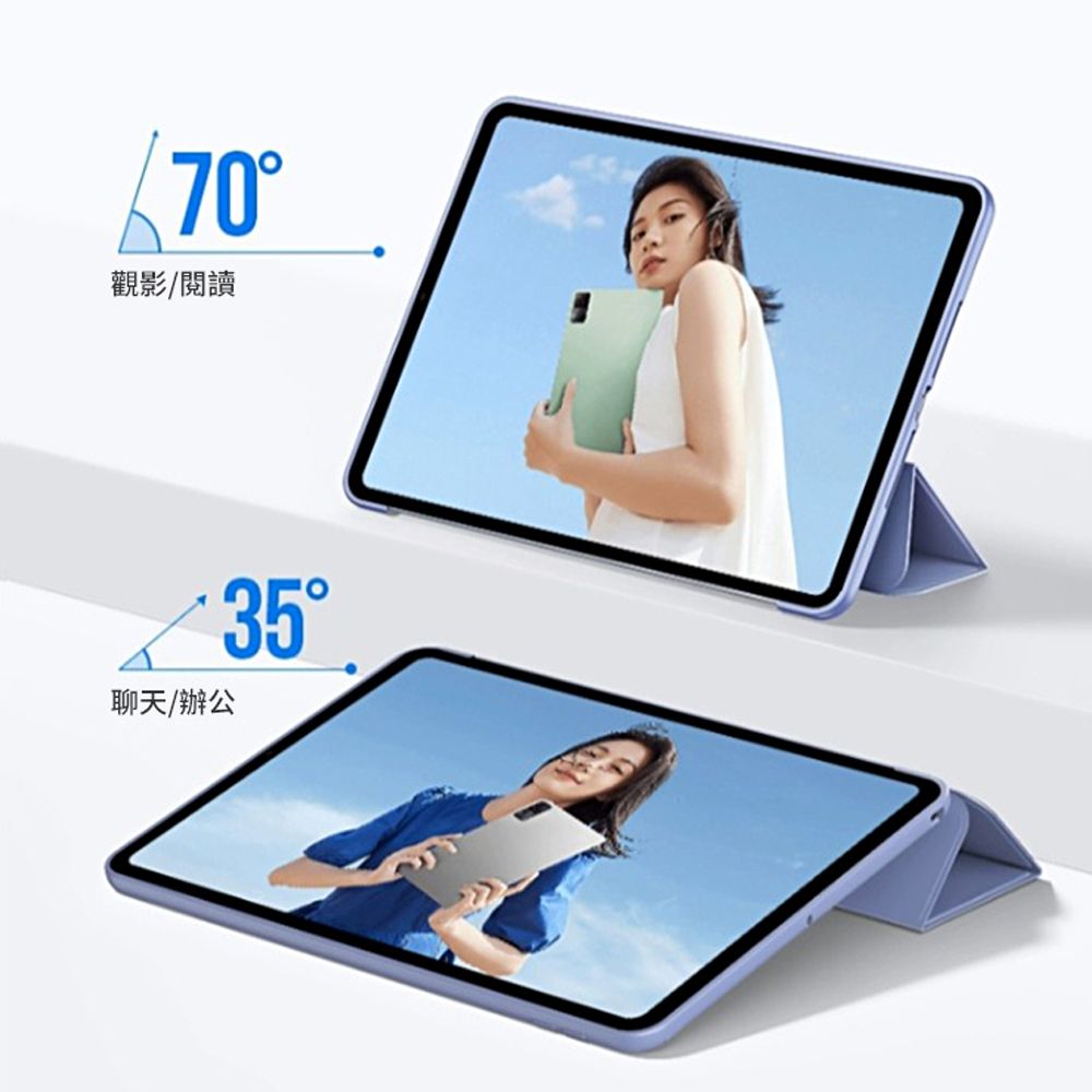 JDTECH Xiaomi Pad 小米平板6/6 Pro 11吋 三折智慧休眠皮套 智慧休眠 矽膠全包防摔軟殼 平板保護殼