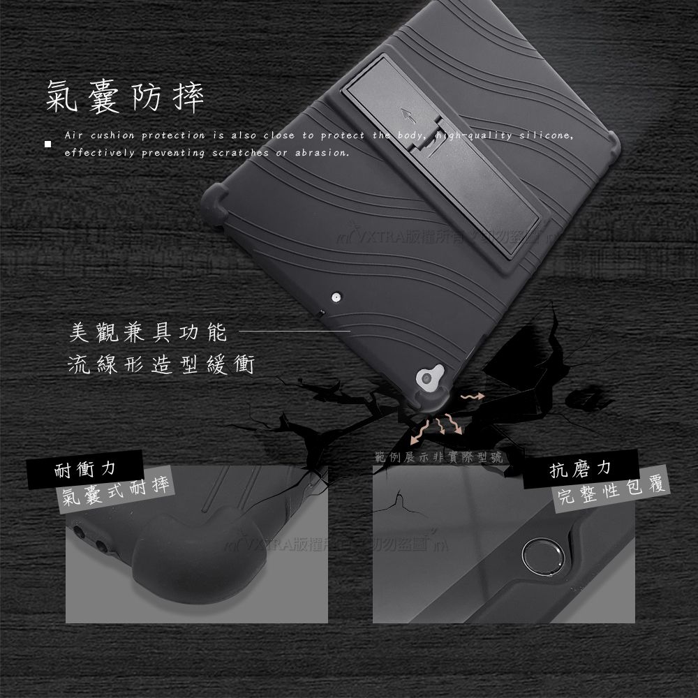 氣囊防摔Air cushion protection is also close to protect the body quality siliconeeffectively preventing scratches or abrasion.美觀兼具功能流線形造型緩衝耐衝力氣囊式耐摔範例展示非實際型號抗磨力完整性包覆盜