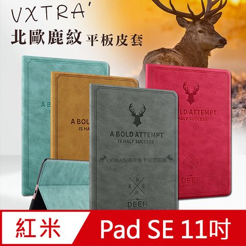 VXTRA 飛創 紅米Redmi Pad SE 11吋  北歐鹿紋風格平板皮套 防潑水立架保護套