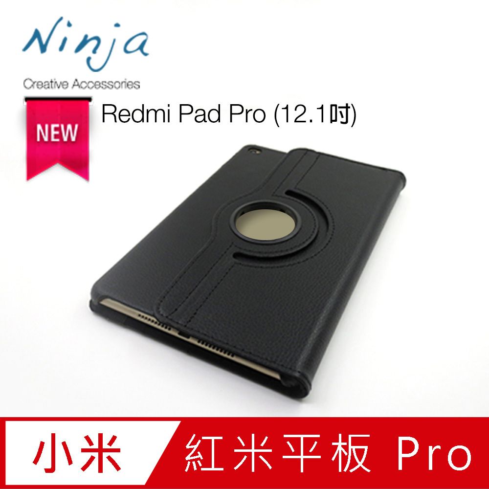 Ninja 東京御用 紅米平板Redmi Pad Pro (12.1吋)專用360度調整型站立式保護皮套