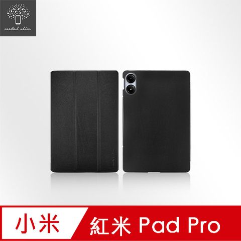 Metal-Slim 紅米 Redmi Pad Pro 高仿小牛皮三折磁吸站立皮套