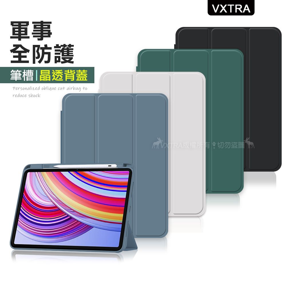 VXTRA 飛創  軍事全防護  紅米Redmi Pad Pro 12.1吋  