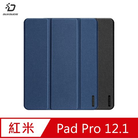 DUX DUCIS Redmi Pad Pro 12.1 DOMO 皮套