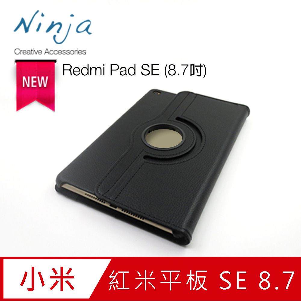 Ninja 東京御用 紅米平板Redmi Pad SE (8.7吋)專用360度調整型站立式保護皮套