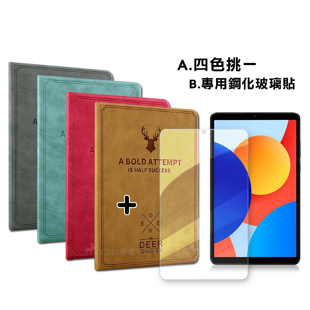 VXTRA 飛創 紅米Redmi Pad SE 8.7吋 北歐鹿紋風格平板皮套+9H鋼化玻璃貼(合購價)