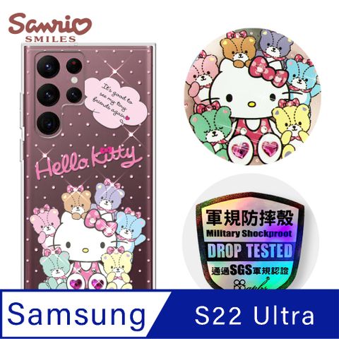 APBS 三麗鷗 Kitty Samsung Galaxy S22 Ultra 輕薄軍規防摔彩鑽手機殼-凱蒂同樂會