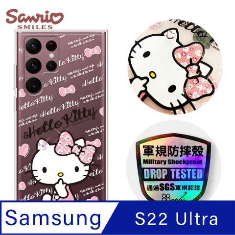 APBS 三麗鷗 Kitty Samsung Galaxy S22 Ultra 輕薄軍規防摔彩鑽手機殼-凱蒂呆呆萌