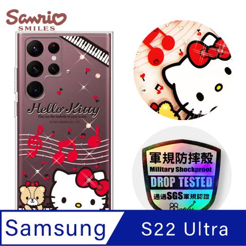 APBS 三麗鷗 Kitty Samsung Galaxy S22 Ultra 輕薄軍規防摔彩鑽手機殼-凱蒂協奏曲