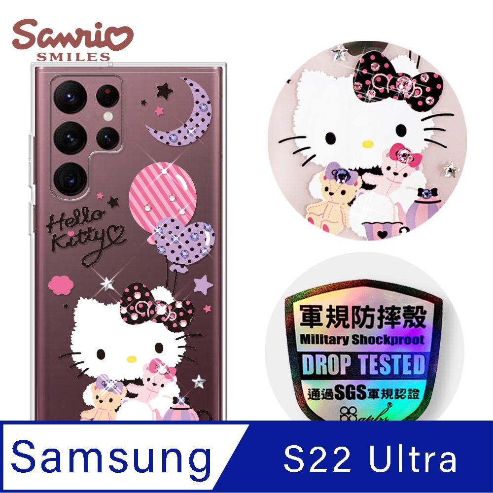 APBS 三麗鷗 Kitty Samsung Galaxy S22 Ultra 輕薄軍規防摔彩鑽手機殼-凱蒂夜未眠