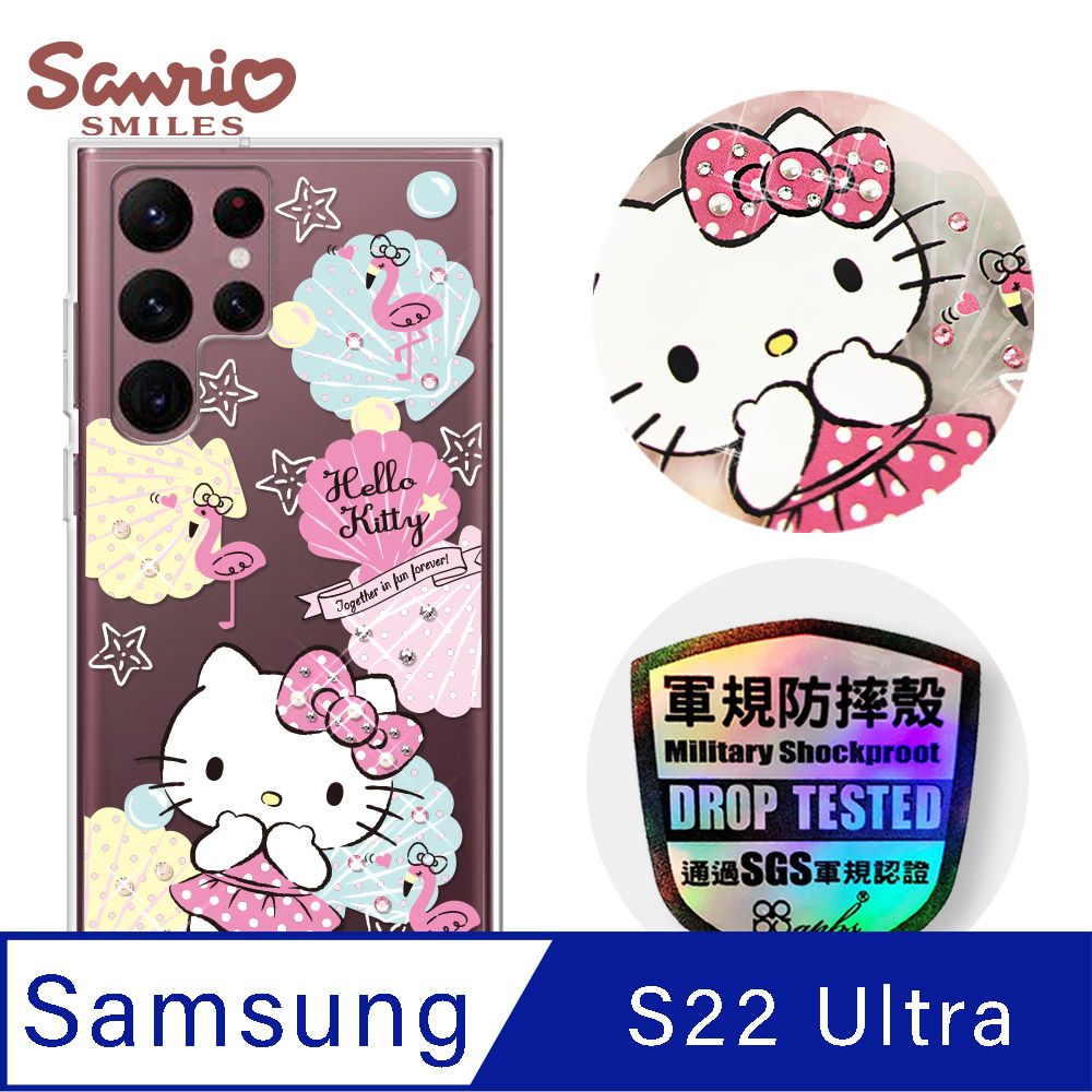 APBS 三麗鷗 Kitty Samsung Galaxy S22 Ultra 輕薄軍規防摔彩鑽手機殼-凱蒂夏一跳