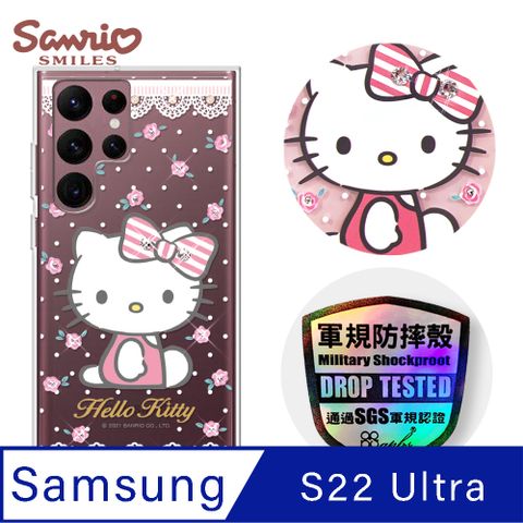 APBS 三麗鷗 Kitty Samsung Galaxy S22 Ultra 輕薄軍規防摔彩鑽手機殼-凱蒂蕾絲夢