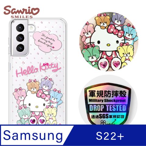 Samsung 三星 三麗鷗 Kitty Samsung Galaxy S22+ 輕薄軍規防摔彩鑽手機殼-凱蒂同樂會