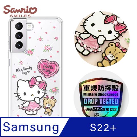 三麗鷗 Kitty Samsung Galaxy S22+ 輕薄軍規防摔彩鑽手機殼-凱蒂好心情