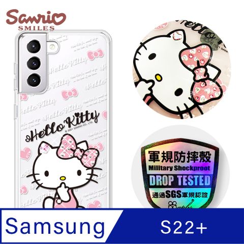 三麗鷗 Kitty Samsung Galaxy S22+ 輕薄軍規防摔彩鑽手機殼-凱蒂呆呆萌
