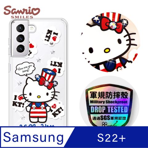 Samsung 三星 三麗鷗 Kitty Samsung Galaxy S22+ 輕薄軍規防摔彩鑽手機殼-凱蒂美國派