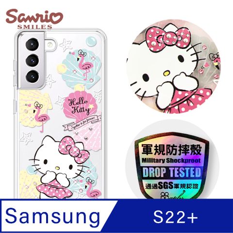 Samsung 三星 三麗鷗 Kitty Samsung Galaxy S22+ 輕薄軍規防摔彩鑽手機殼-凱蒂夏一跳