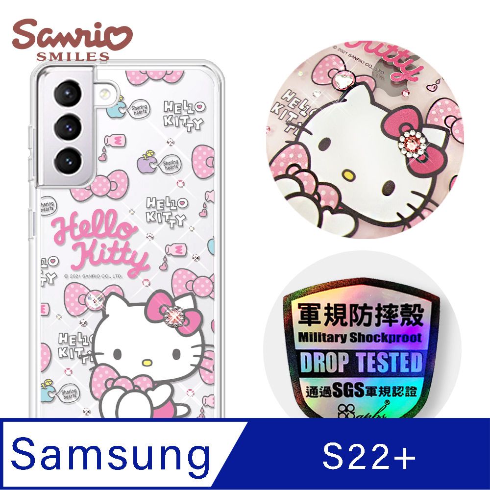 Samsung 三星 三麗鷗 Kitty Samsung Galaxy S22+ 輕薄軍規防摔彩鑽手機殼-凱蒂粉幸運