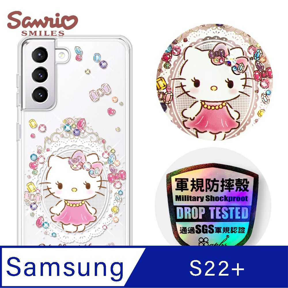 Samsung 三星 三麗鷗 Kitty Samsung Galaxy S22+ 輕薄軍規防摔彩鑽手機殼-凱蒂奢華風