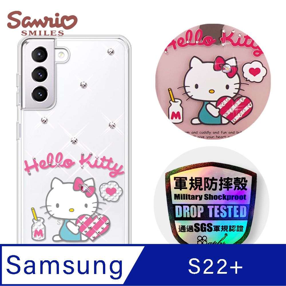 Samsung 三星 三麗鷗 Kitty Samsung Galaxy S22+ 輕薄軍規防摔彩鑽手機殼-凱蒂愛你唷