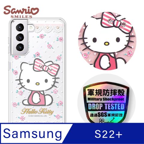 Samsung 三星 三麗鷗 Kitty Samsung Galaxy S22+ 輕薄軍規防摔彩鑽手機殼-凱蒂蕾絲夢