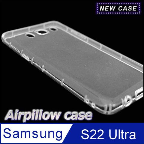 Samsung 三星 Galaxy S22 Ultra 5G TPU 防摔氣墊空壓殼