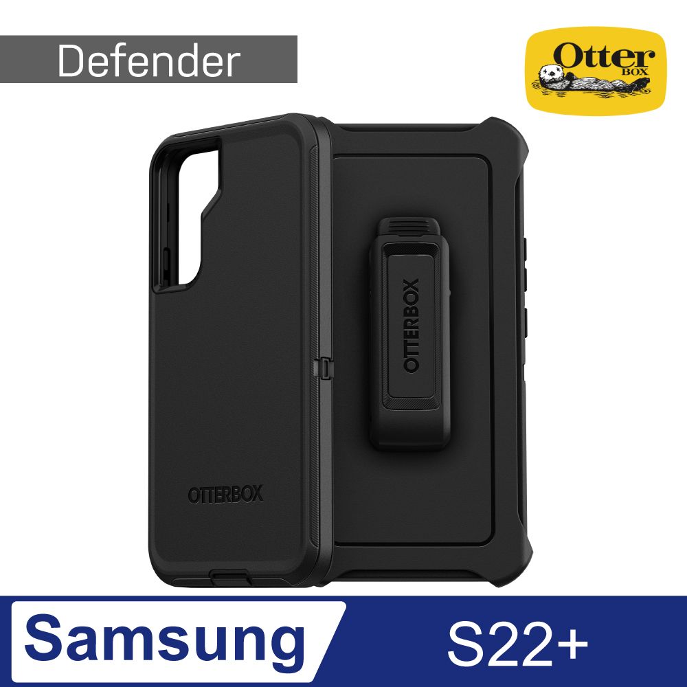 OTTERBOX  Samsung Galaxy S22+ Defender防禦者系列保護殼-黑