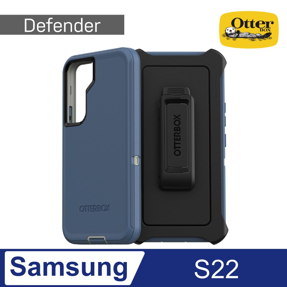 OTTERBOX  Samsung Galaxy S22 Defender防禦者系列保護殼-藍