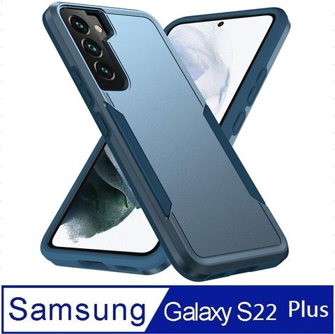 Samsung 三星 Galaxy S22 Plus 5G開拓者手機殼 保護殼 保護套(多色可選)