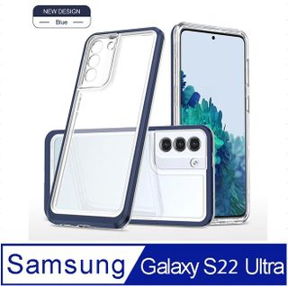 SAMSUNG Galaxy S22 Ultra  5G璀璨透明壓克力背板+TPU軟邊框+pc硬上邊框手機殼保護殼保護套