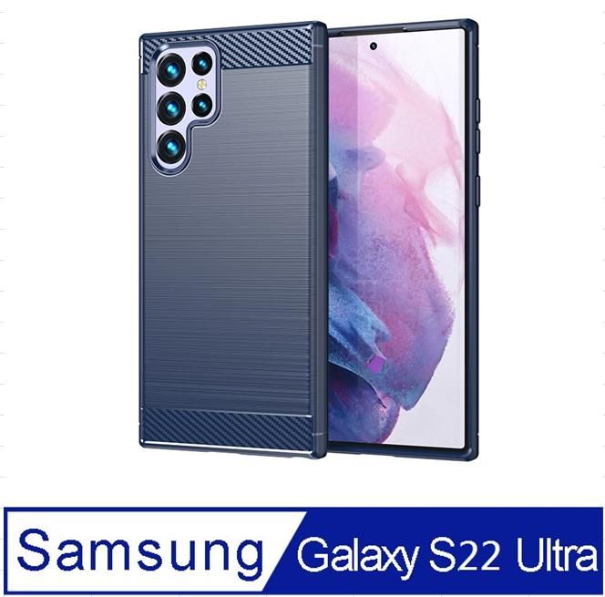 Samsung 三星  Galaxy S22 Ultra 5G 防摔拉絲紋手機殼保護殼(多色可選)