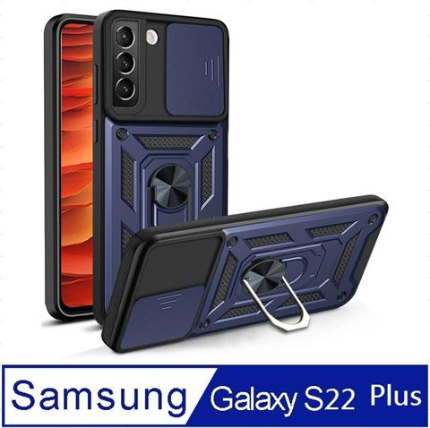 Samsung Galaxy S22 Plus 5G 順甲推窗護鏡頭支架收納吸磁 手機殼 保護殼 保護套(多色可選)
