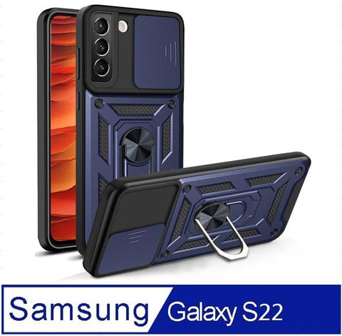 Samsung Galaxy S22 5G 順甲推窗護鏡頭支架收納吸磁 手機殼 保護殼 保護套(多色可選)