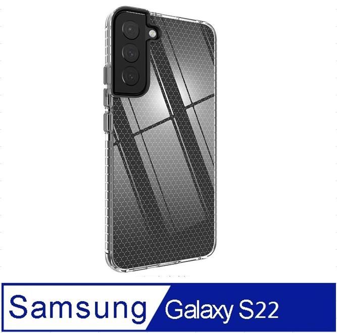 Samsung 三星  Galaxy S22  5G 蜂巢太空殼高透明TPU壓紋止滑軟邊框手機殼 保護殼 保護套(多色可選)