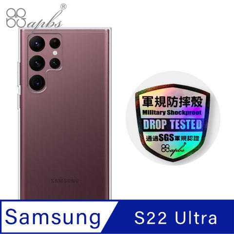 APBS apbs Samsung Galaxy S22 Ultra 輕薄軍規防摔手機殼