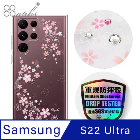 APBS apbs Samsung Galaxy S22 Ultra 輕薄軍規防摔水晶彩鑽手機殼-天籟之櫻