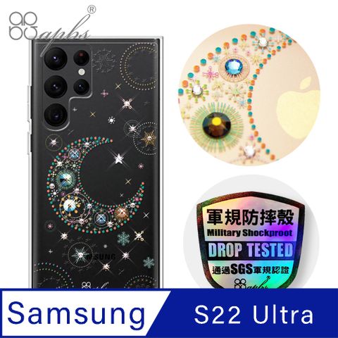 APBS apbs Samsung Galaxy S22 Ultra 輕薄軍規防摔水晶彩鑽手機殼-星月