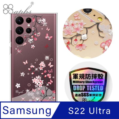 APBS apbs Samsung Galaxy S22 Ultra 輕薄軍規防摔水晶彩鑽手機殼-日本櫻