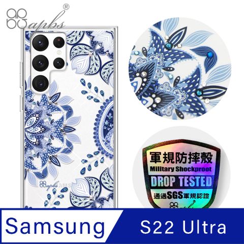 APBS apbs Samsung Galaxy S22 Ultra 輕薄軍規防摔水晶彩鑽手機殼-青花瓷