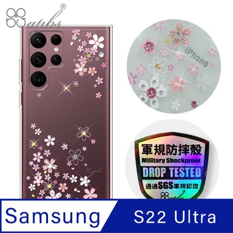 APBS apbs Samsung Galaxy S22 Ultra 輕薄軍規防摔水晶彩鑽手機殼-浪漫櫻