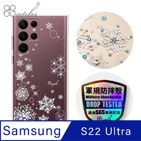 APBS apbs Samsung Galaxy S22 Ultra 輕薄軍規防摔水晶彩鑽手機殼-紛飛雪