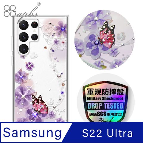 APBS apbs Samsung Galaxy S22 Ultra 輕薄軍規防摔水晶彩鑽手機殼-迷情蝶戀